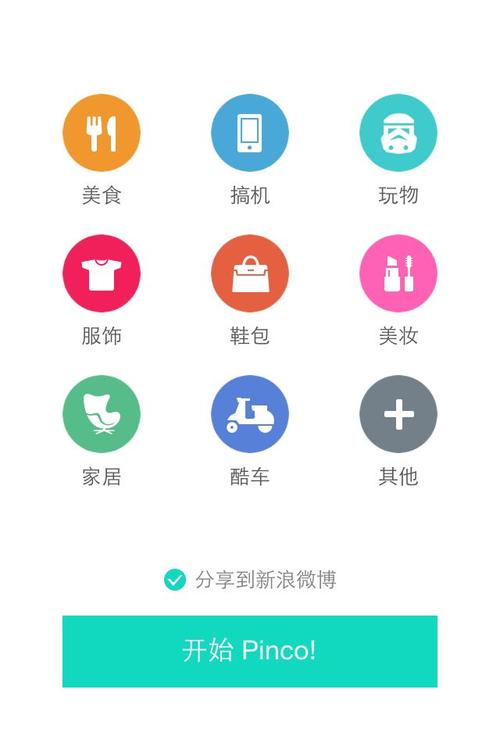 天命奇御2怎么在驿站喂马获得金子